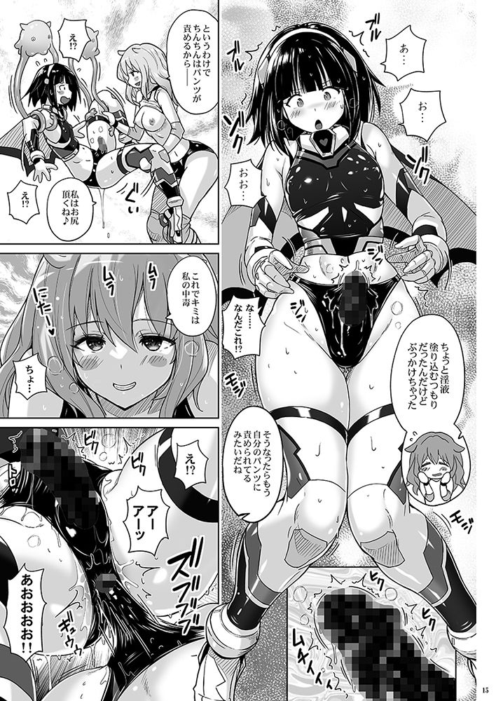 試し読み 8