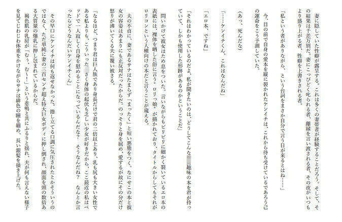 試し読み 1