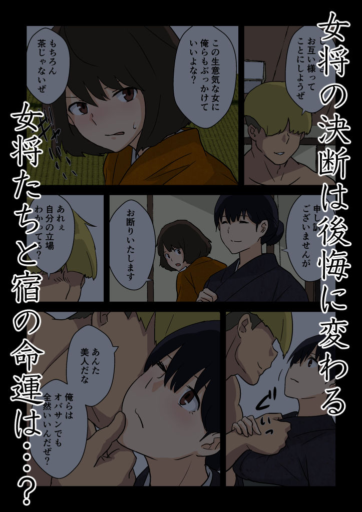 試し読み 8
