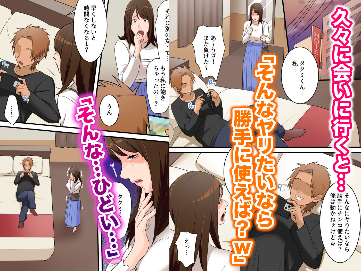 試し読み 9