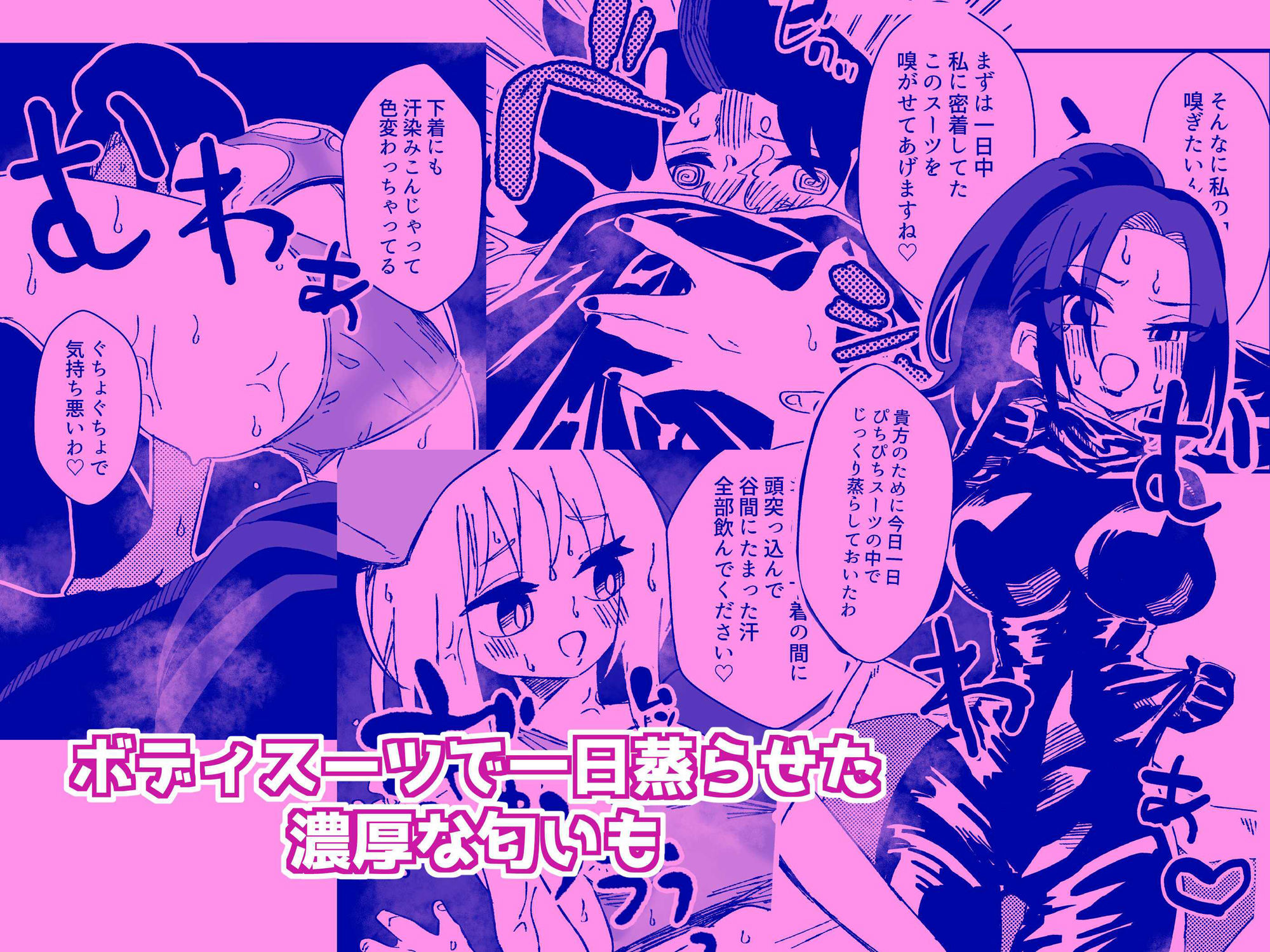 試し読み 8