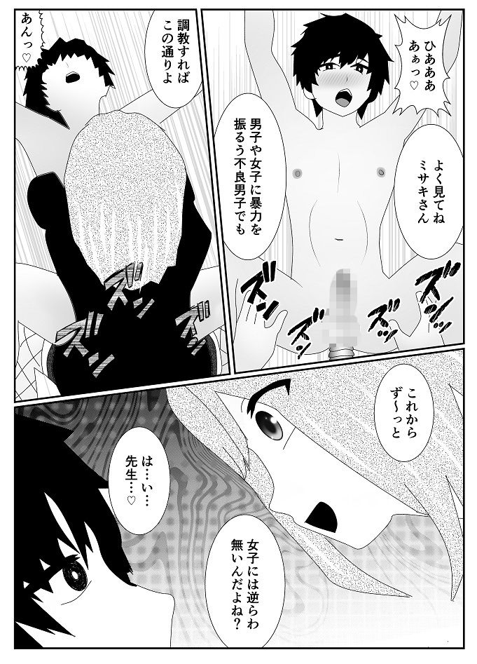 試し読み 8