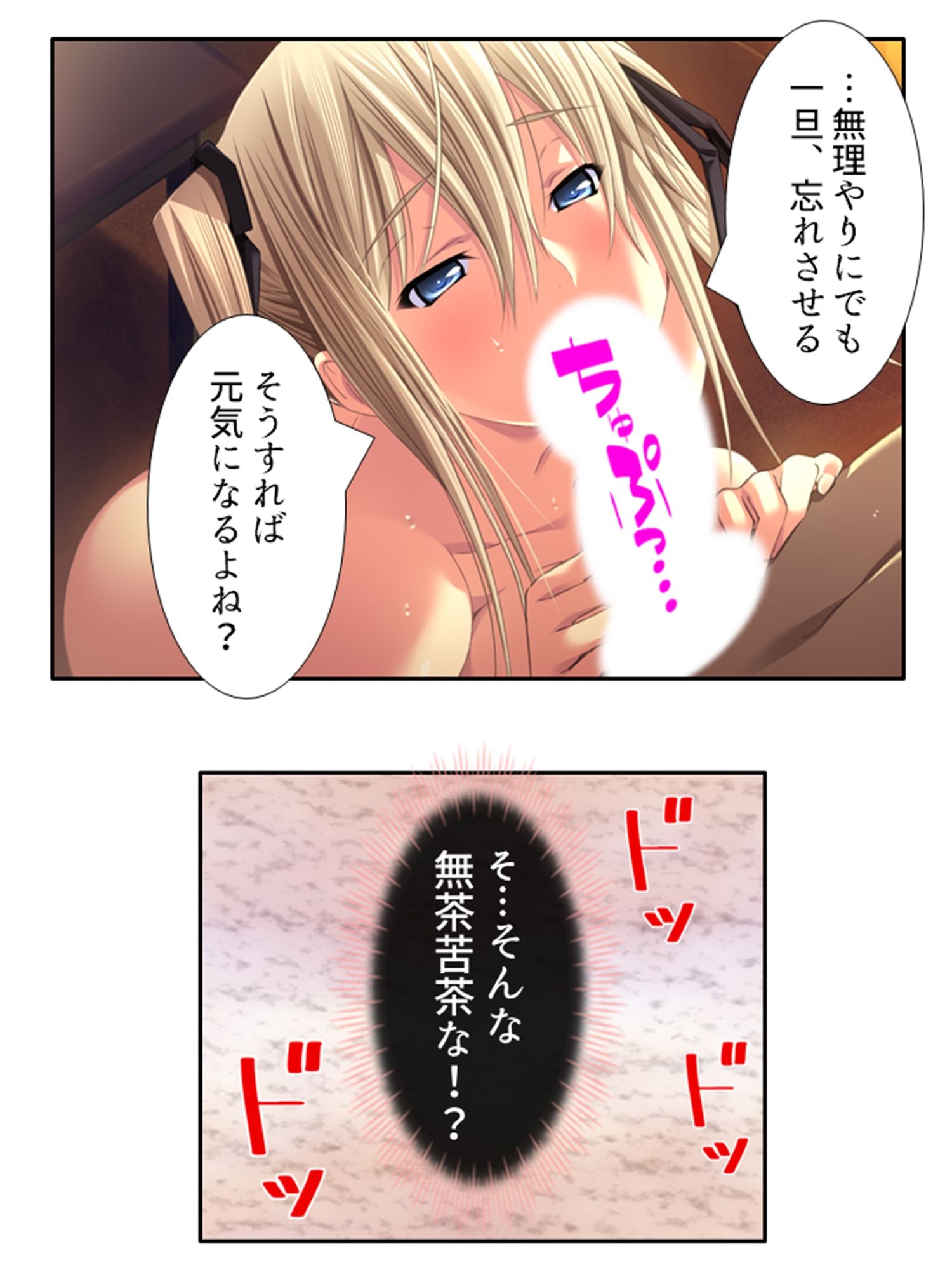試し読み 10