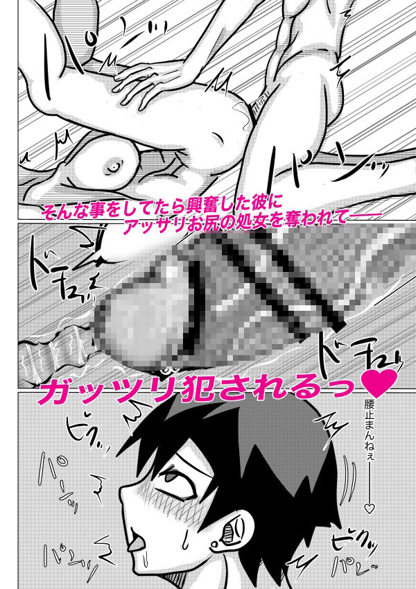 試し読み 6
