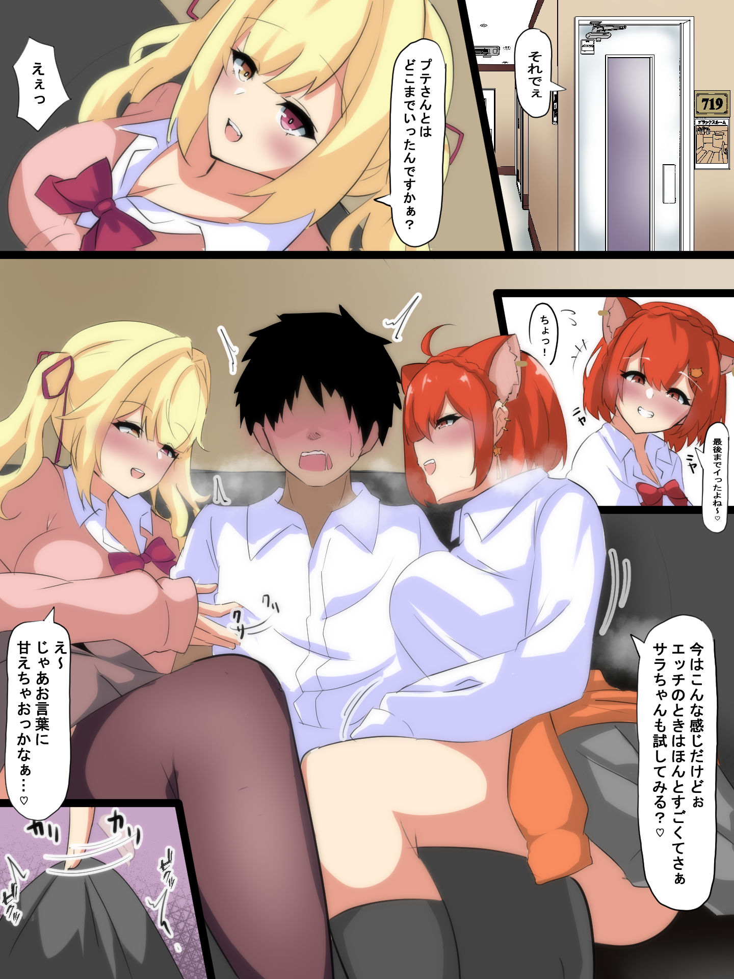 試し読み 6