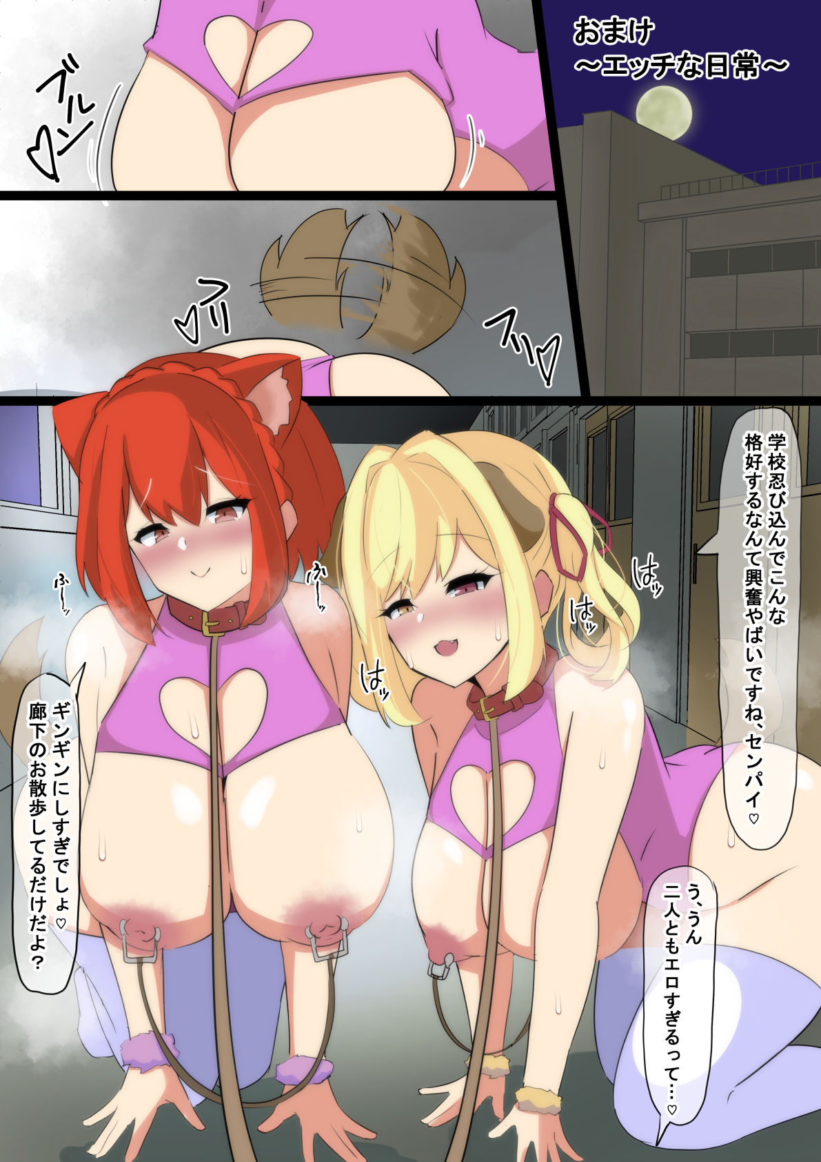試し読み 8