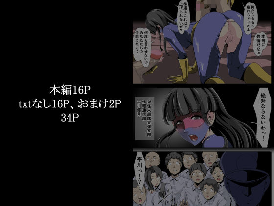試し読み 3