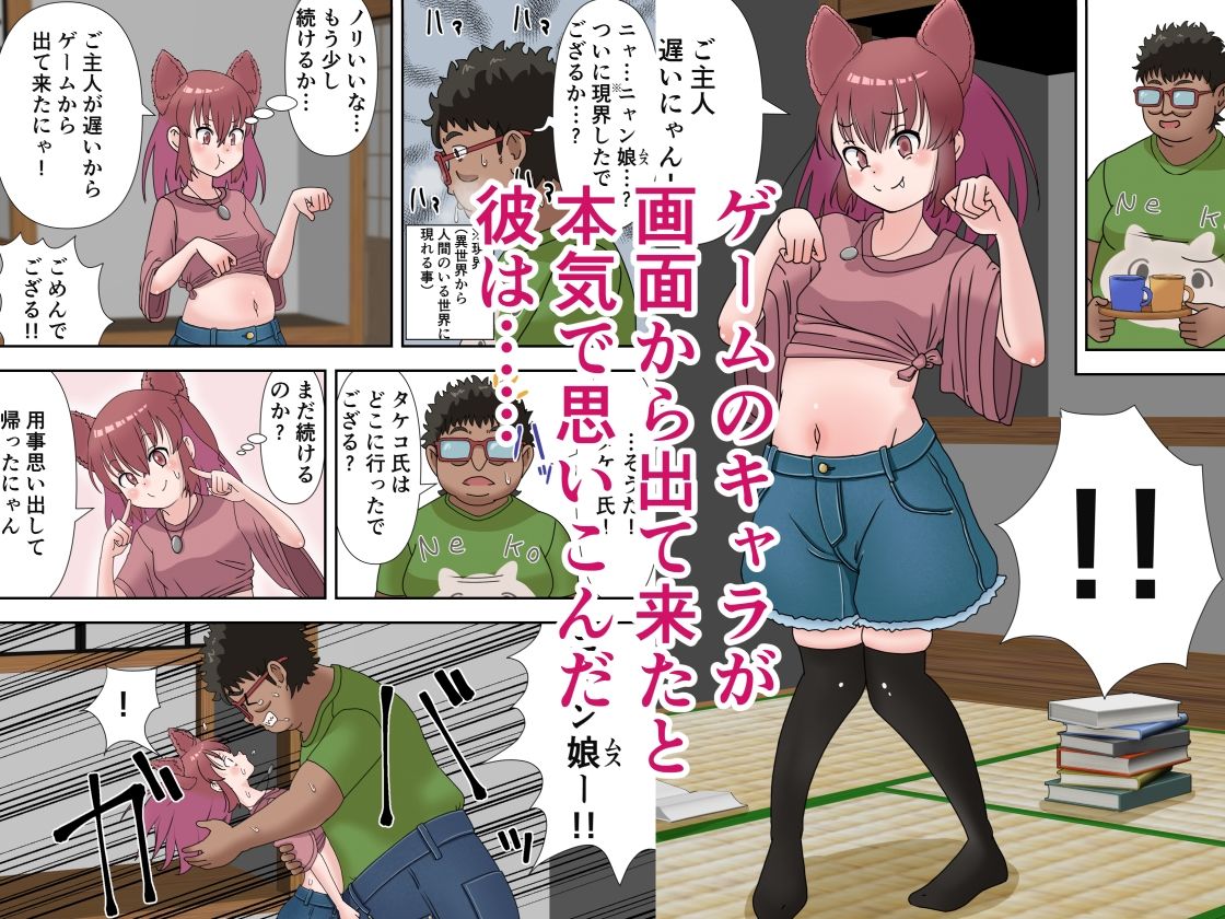 試し読み 4