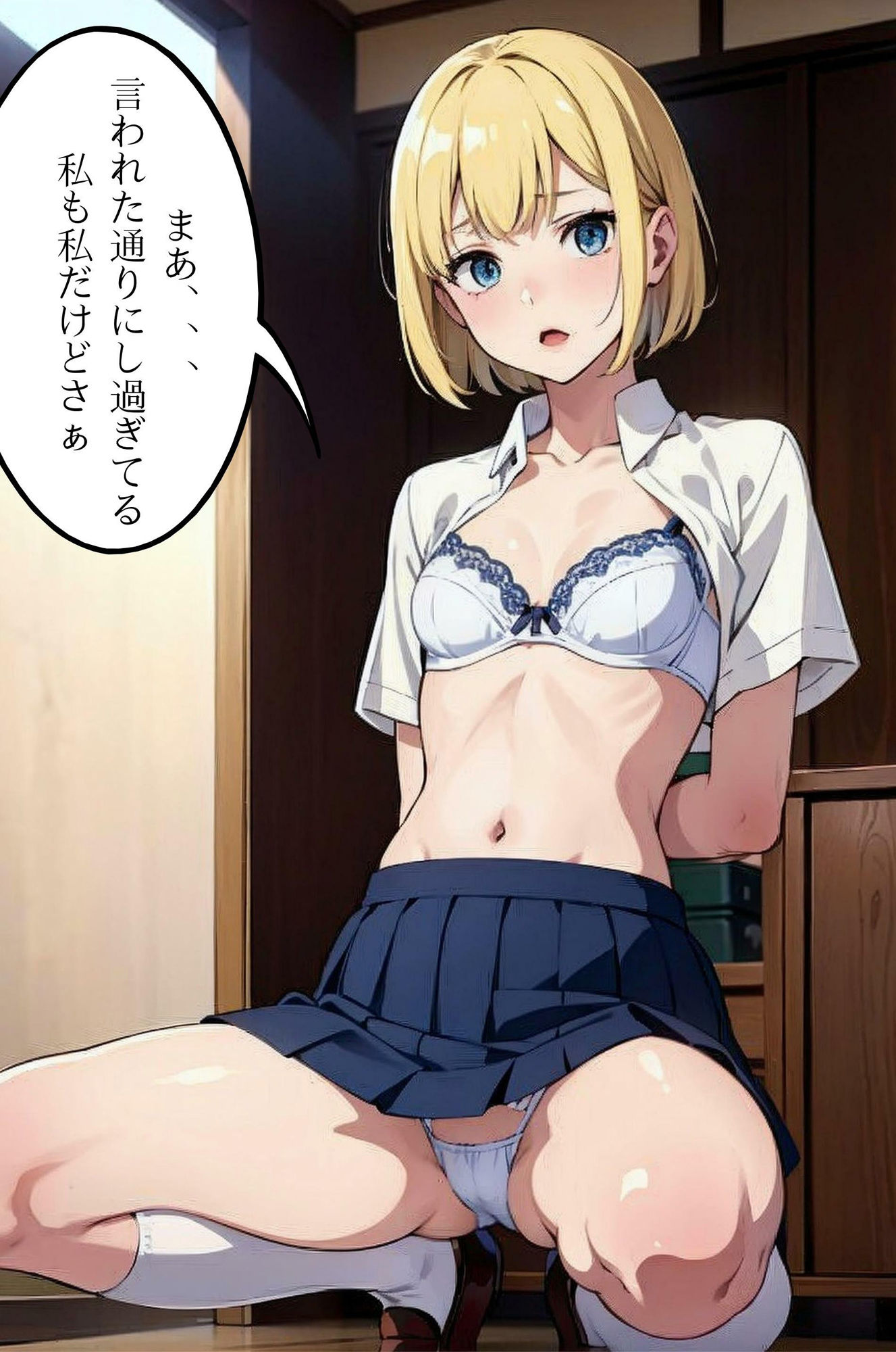 試し読み 10