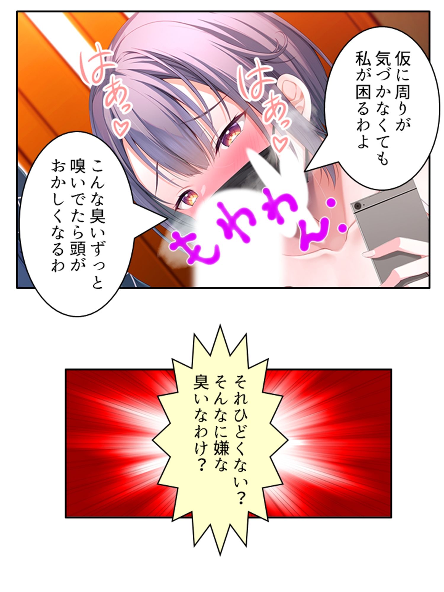 試し読み 10