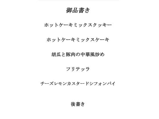 試し読み 1