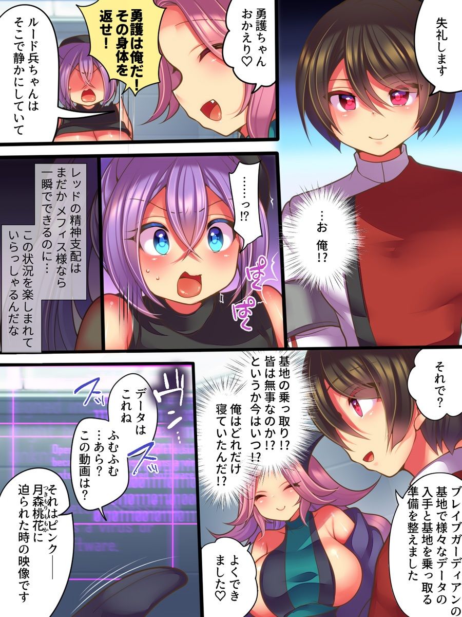 試し読み 8