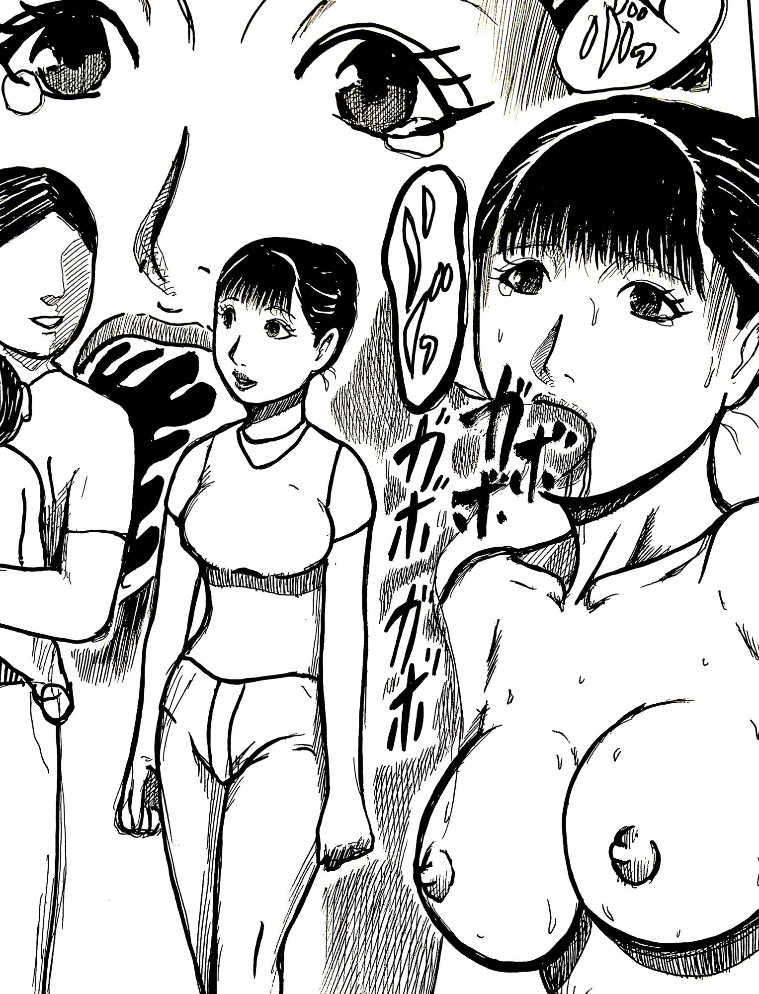 試し読み 9