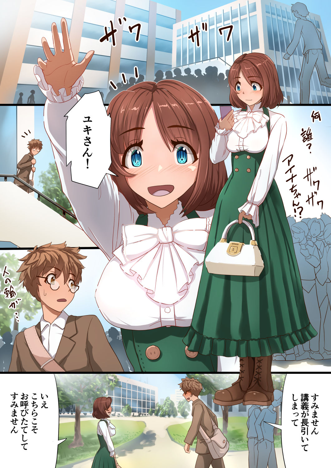 試し読み 4