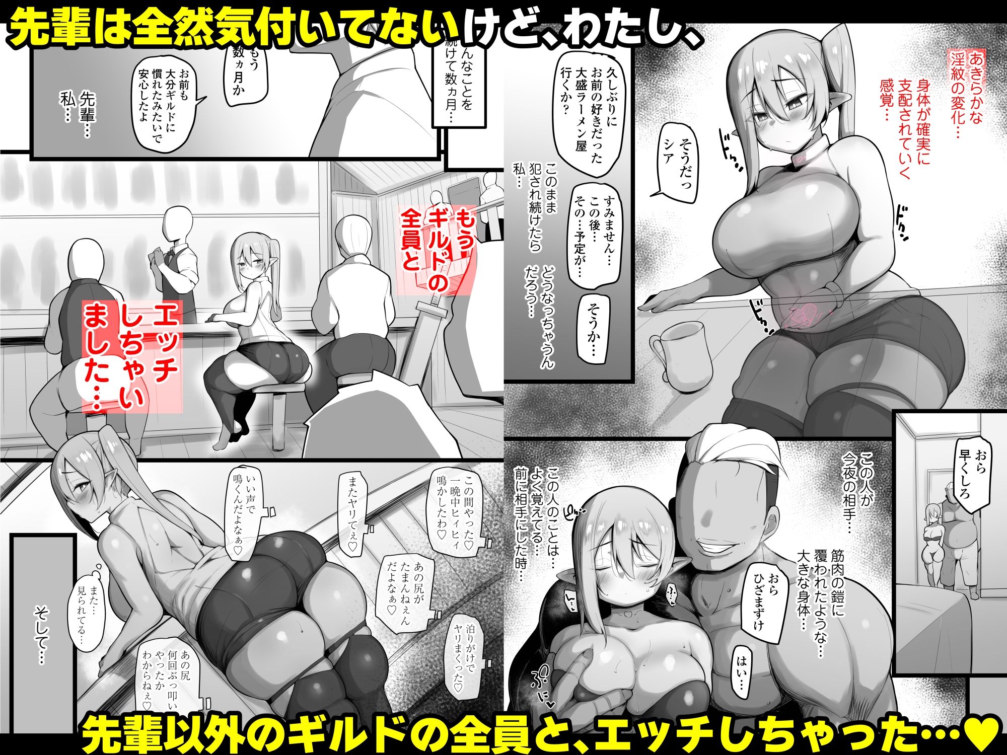 試し読み 9