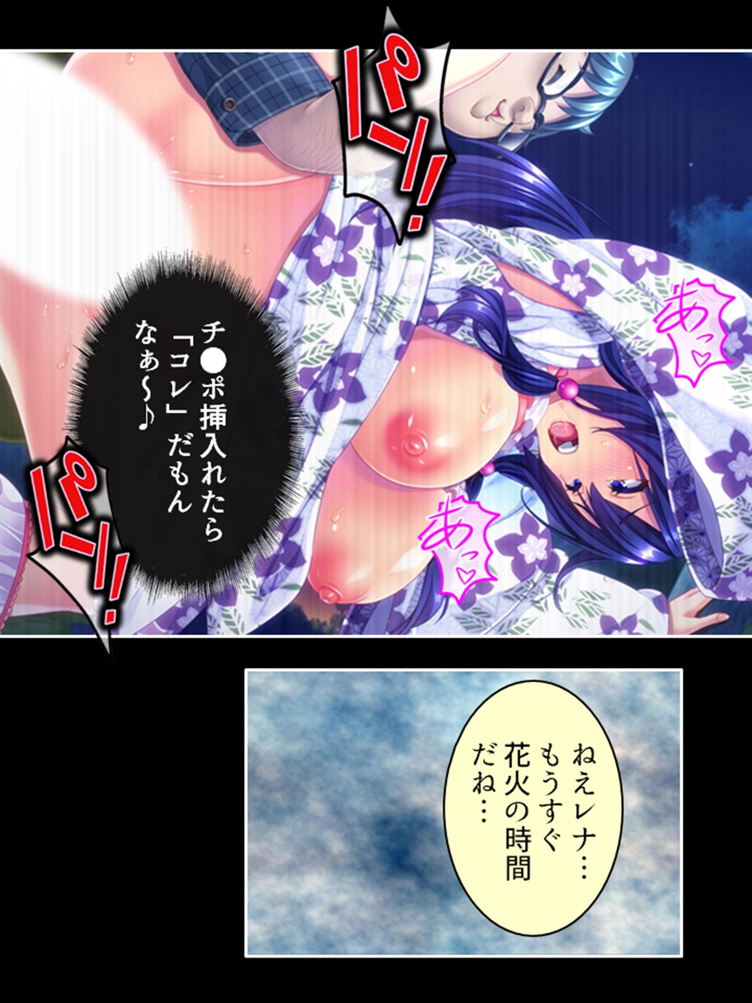 試し読み 9