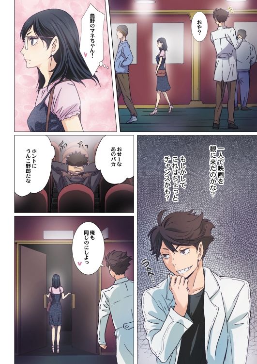 試し読み 9