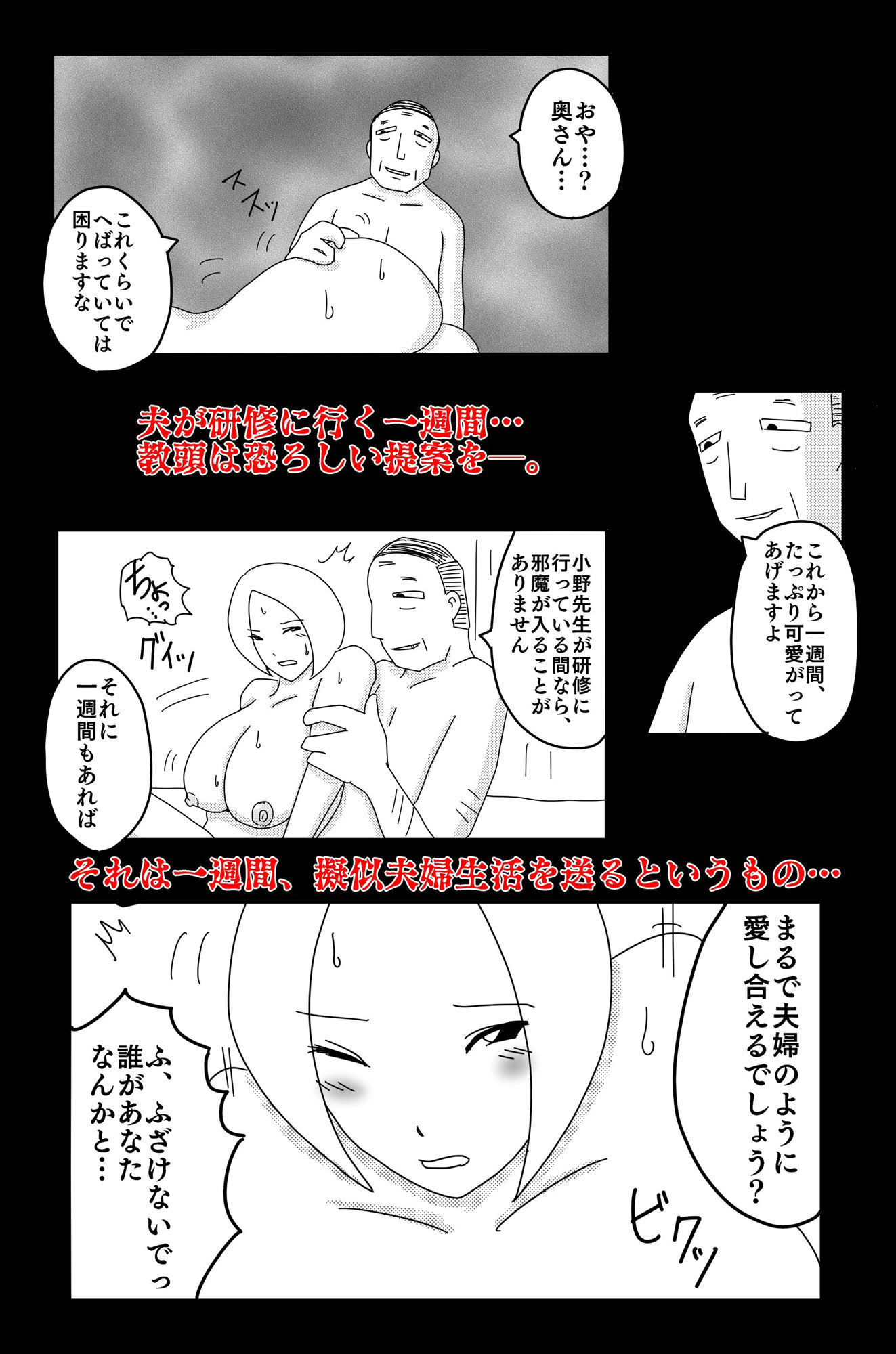 試し読み 4