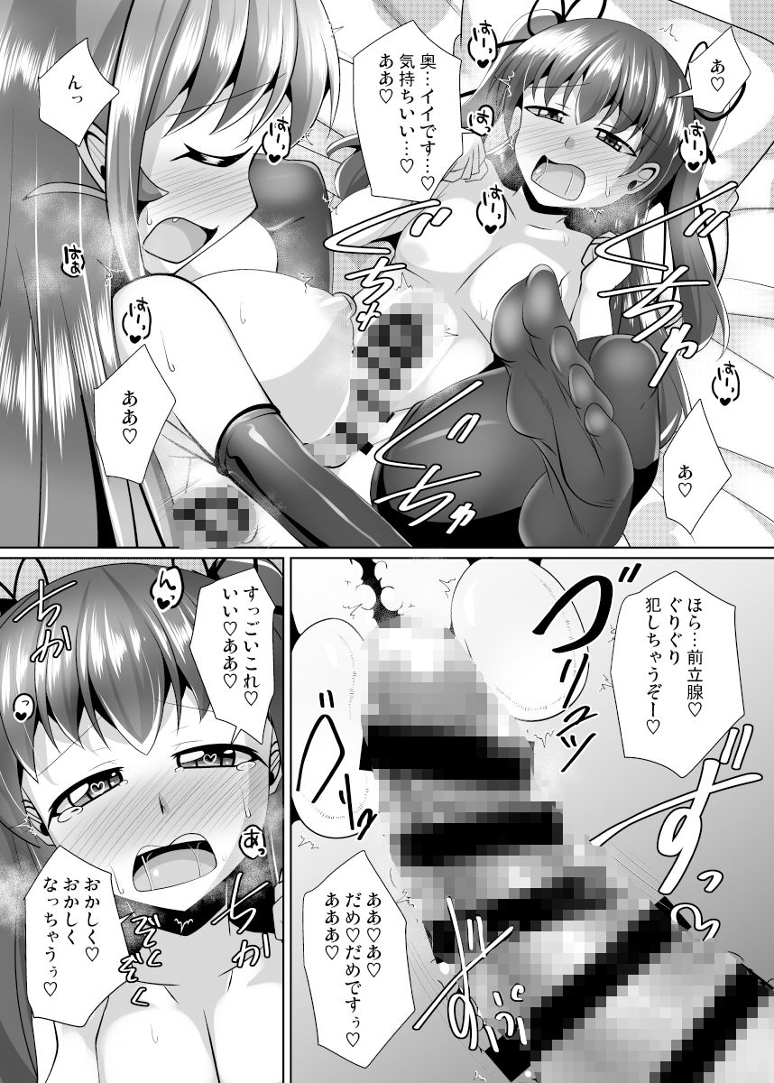 試し読み 10