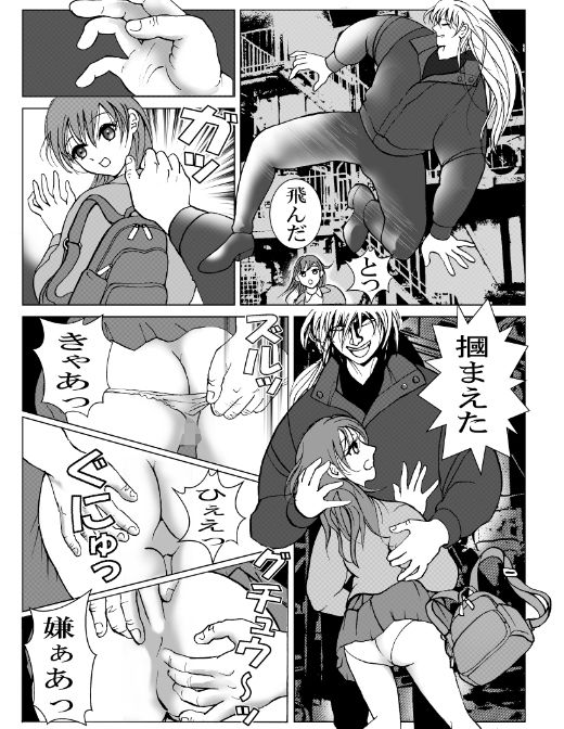 試し読み 5