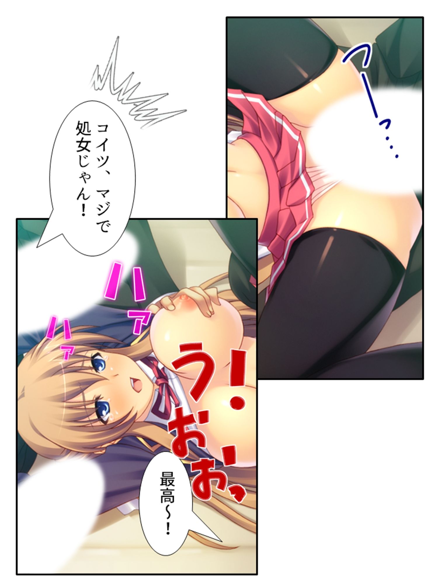 試し読み 3
