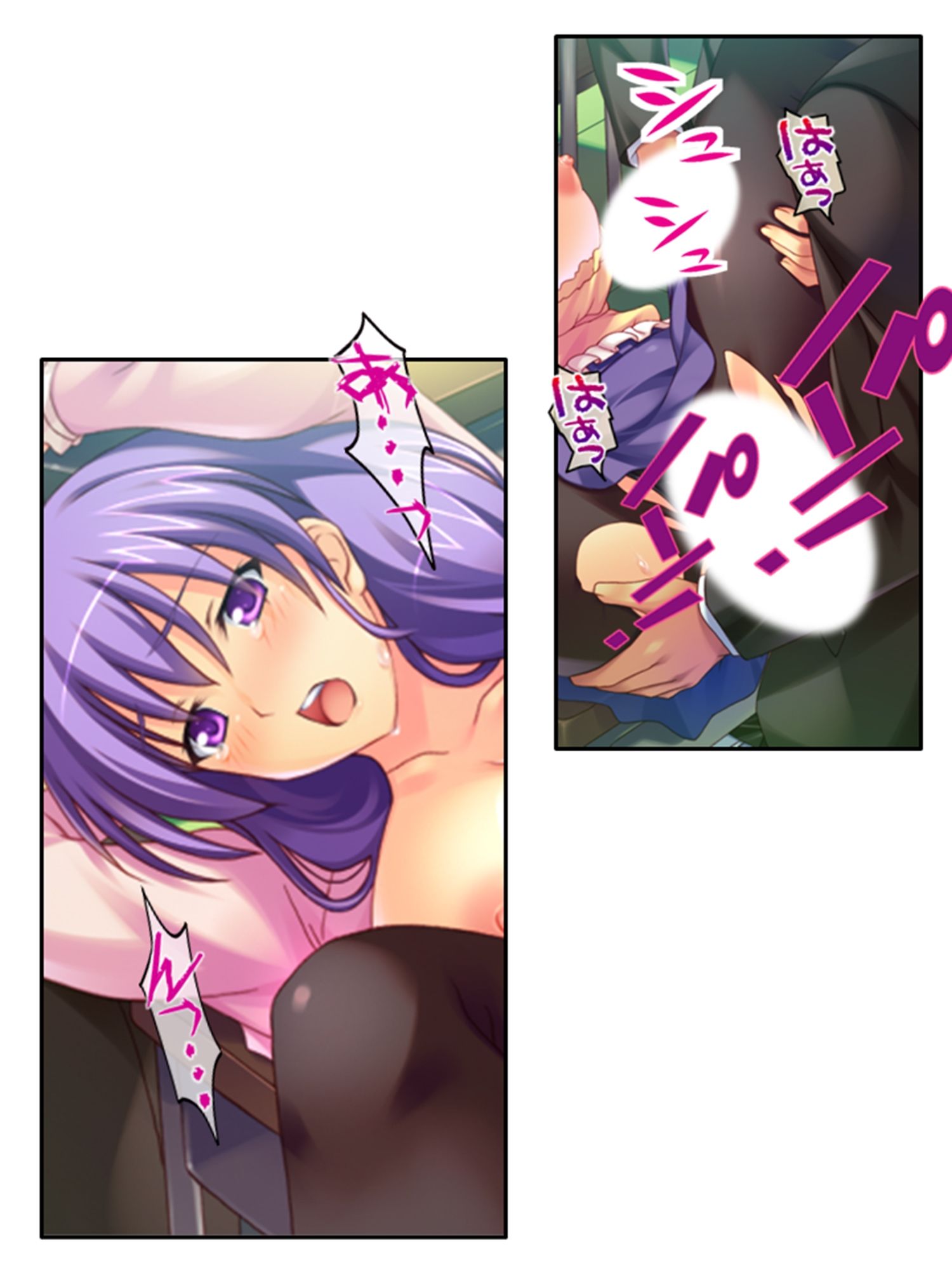 試し読み 7