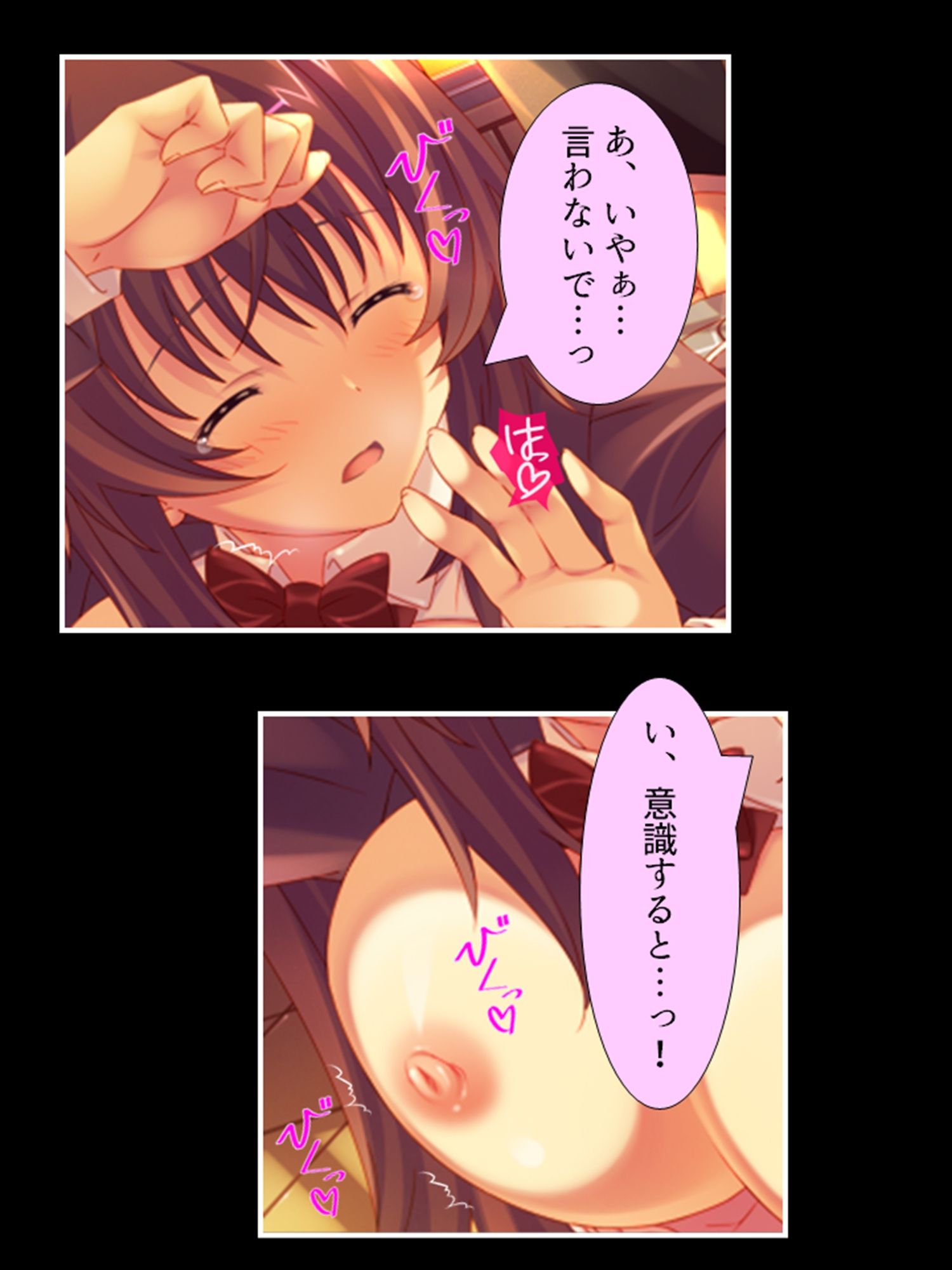 試し読み 10