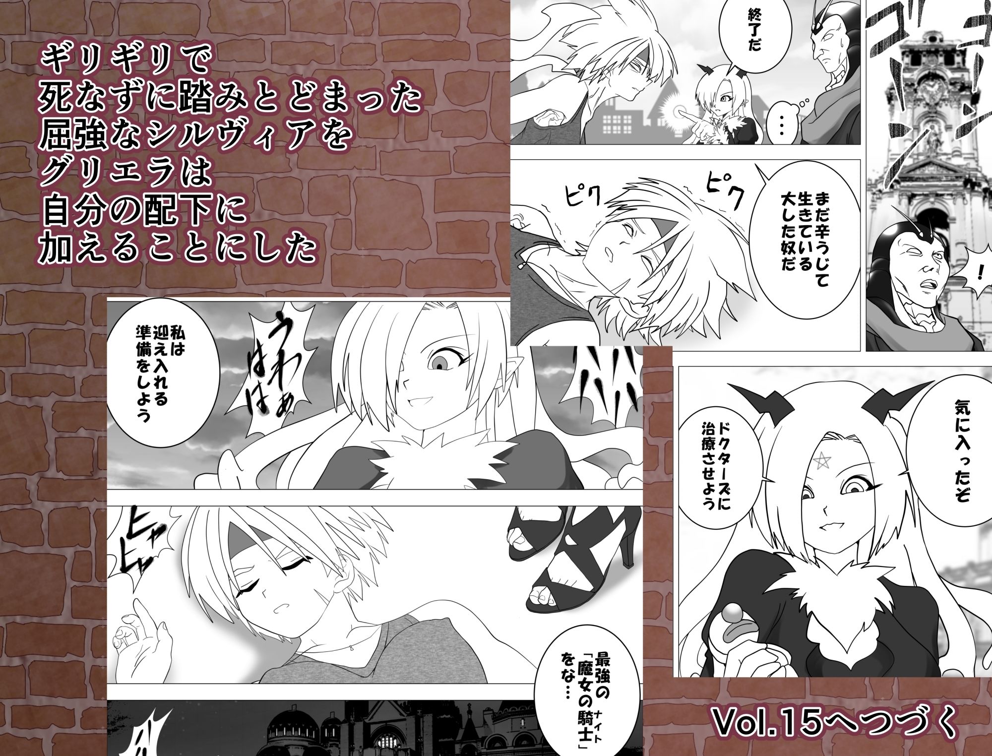 試し読み 6