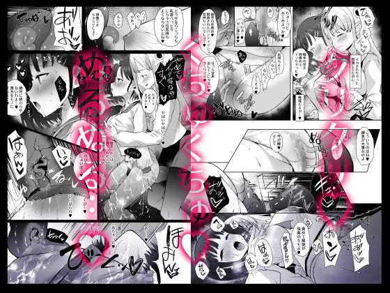 試し読み 7