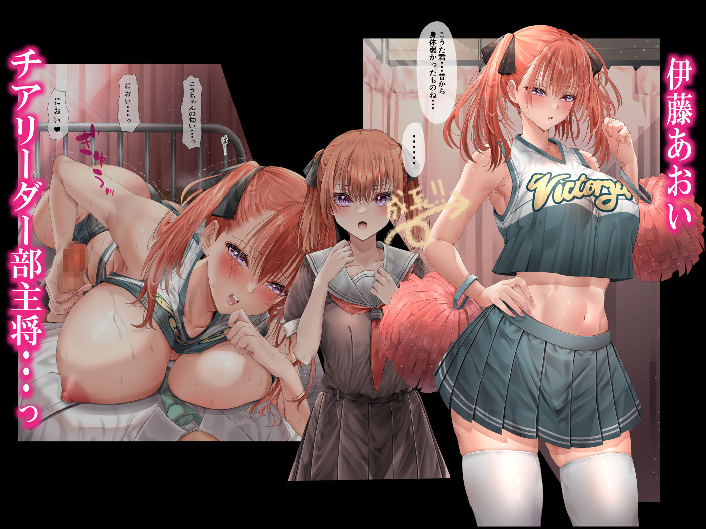 試し読み 6