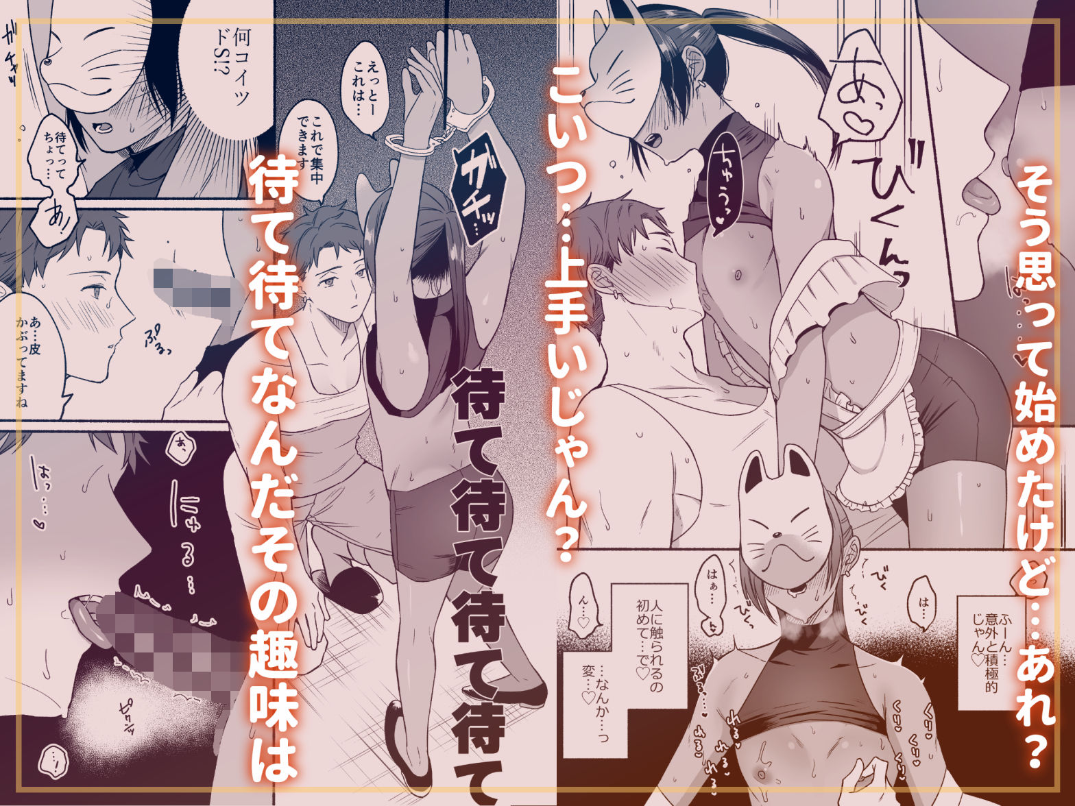 試し読み 5