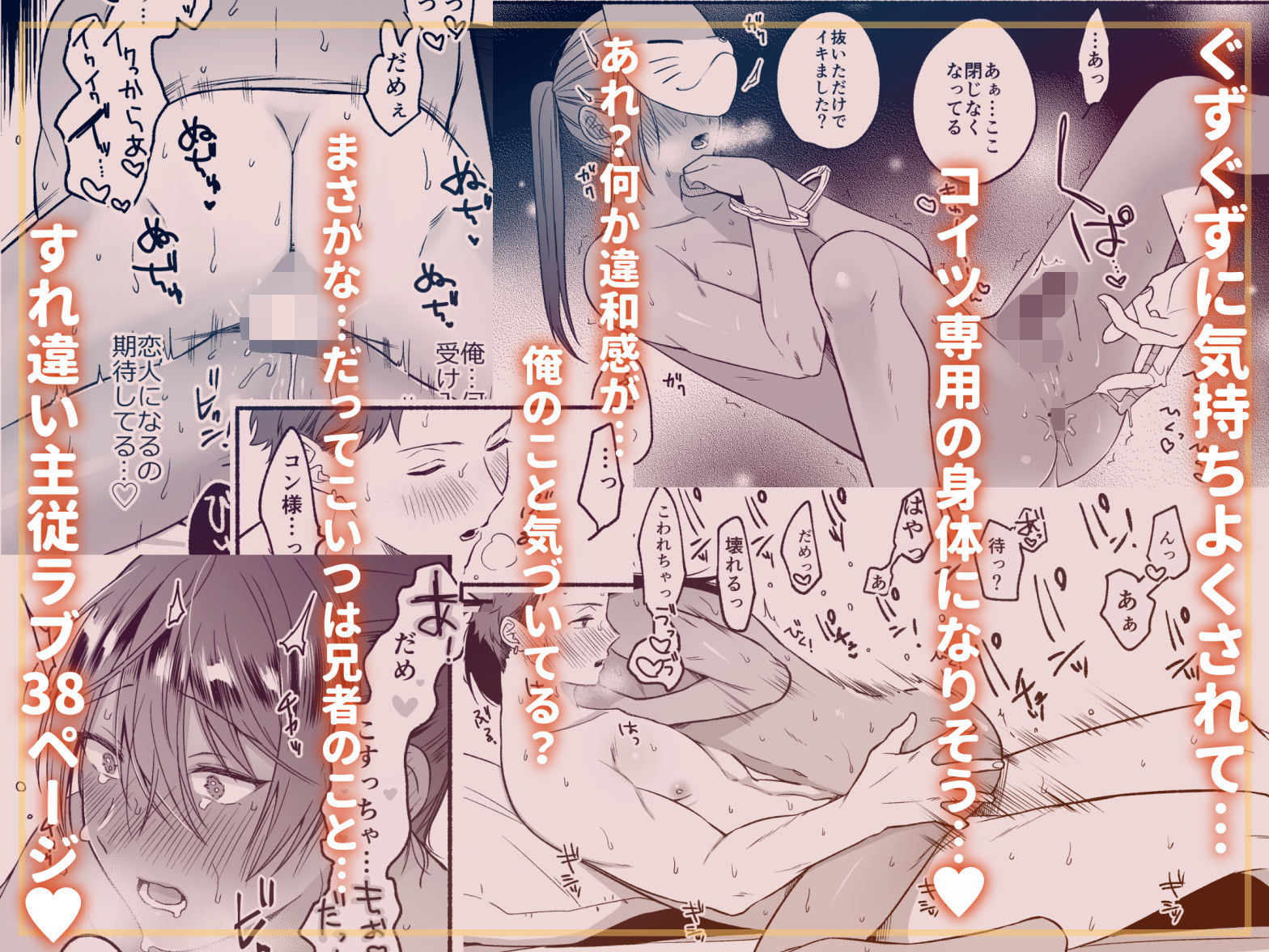 試し読み 6