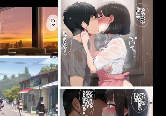 試し読み 7
