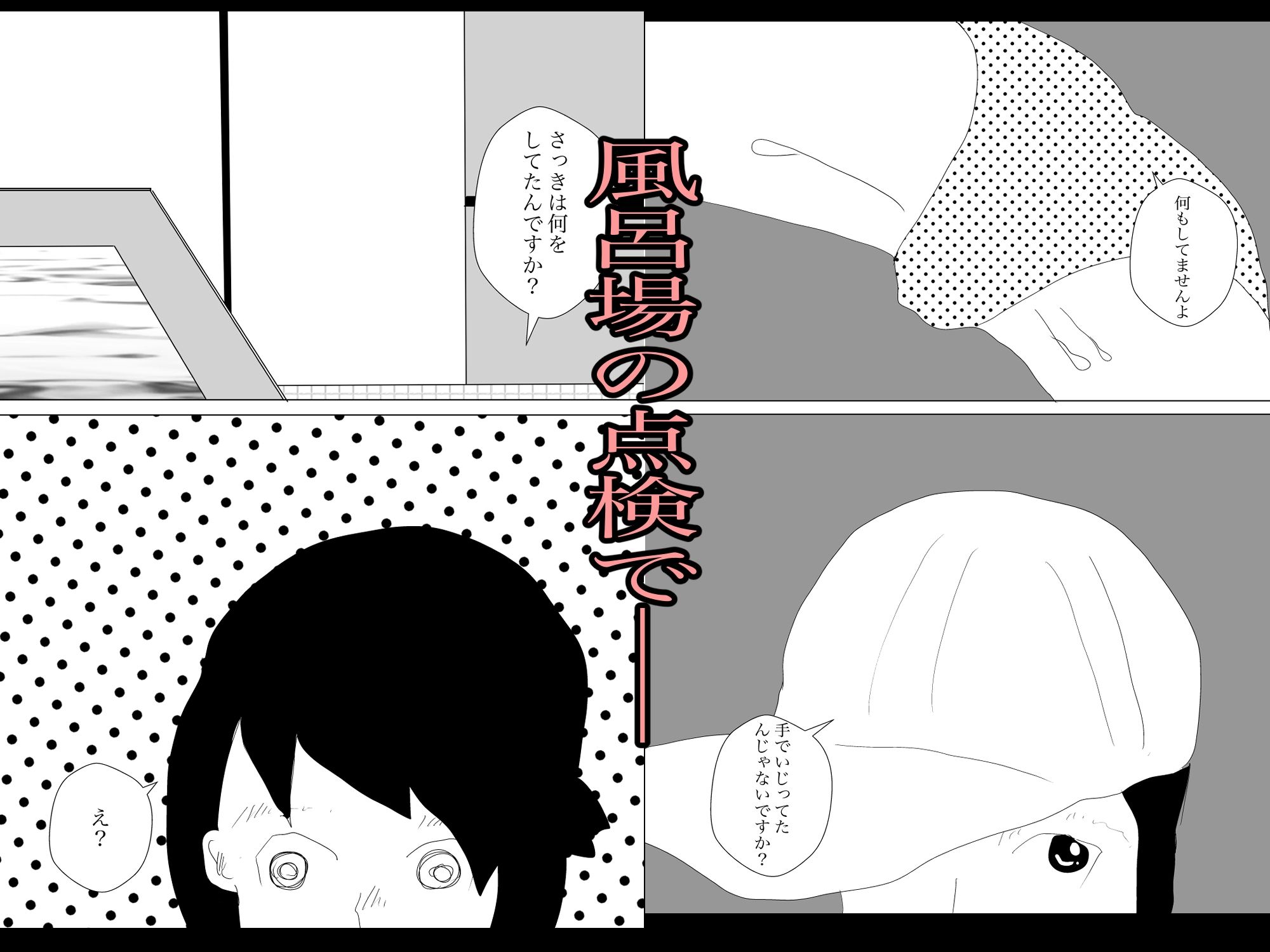 試し読み 10
