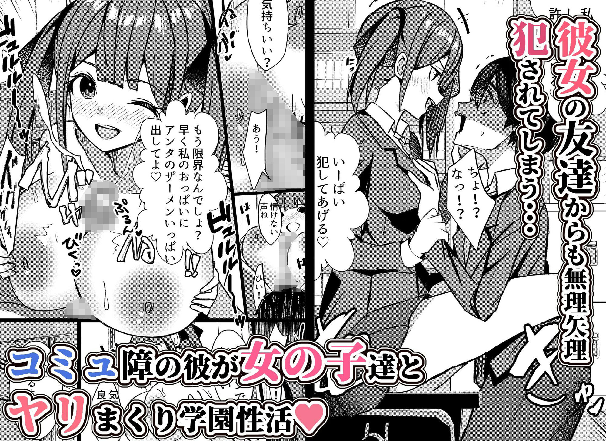 試し読み 6