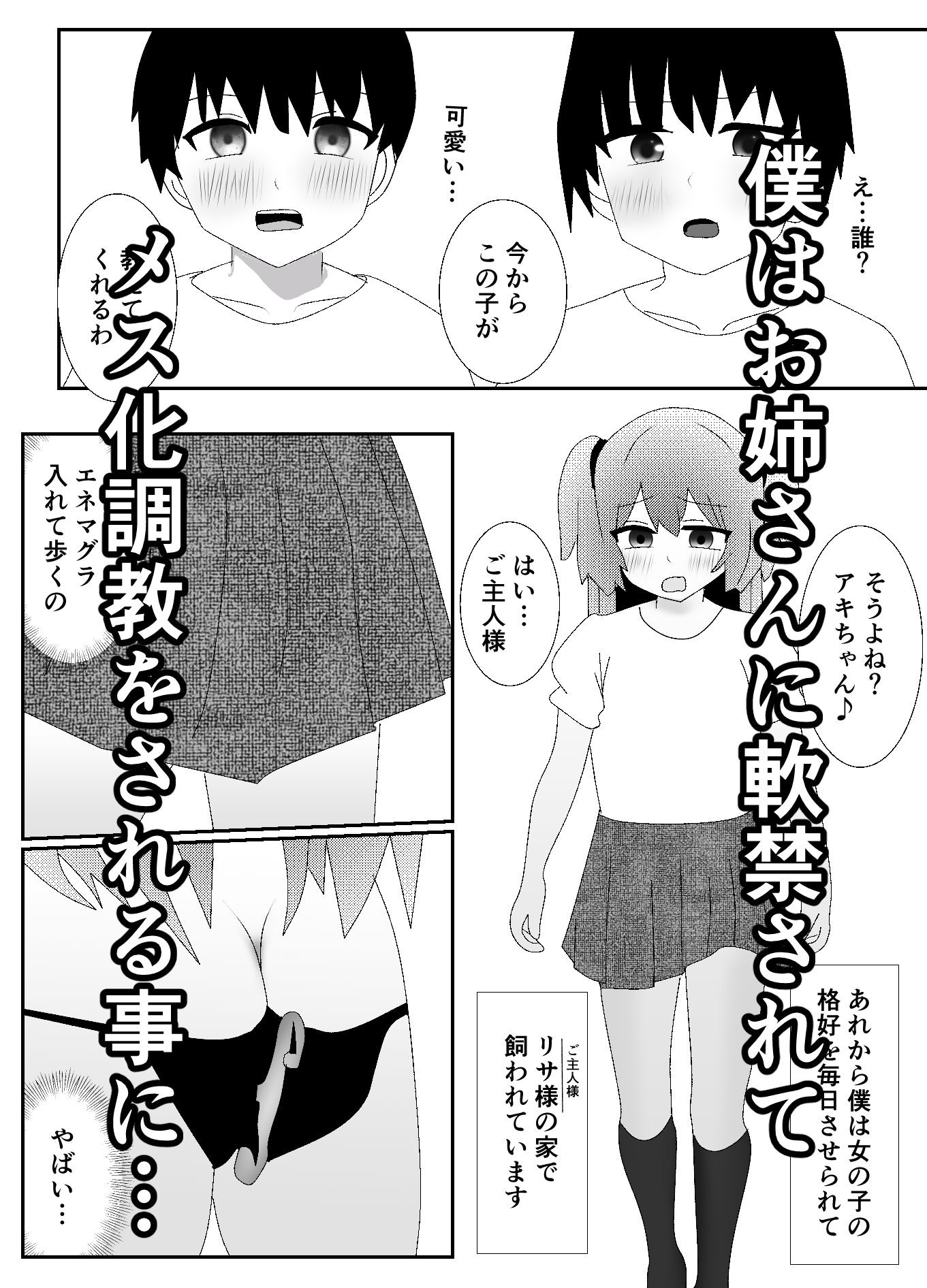 試し読み 7