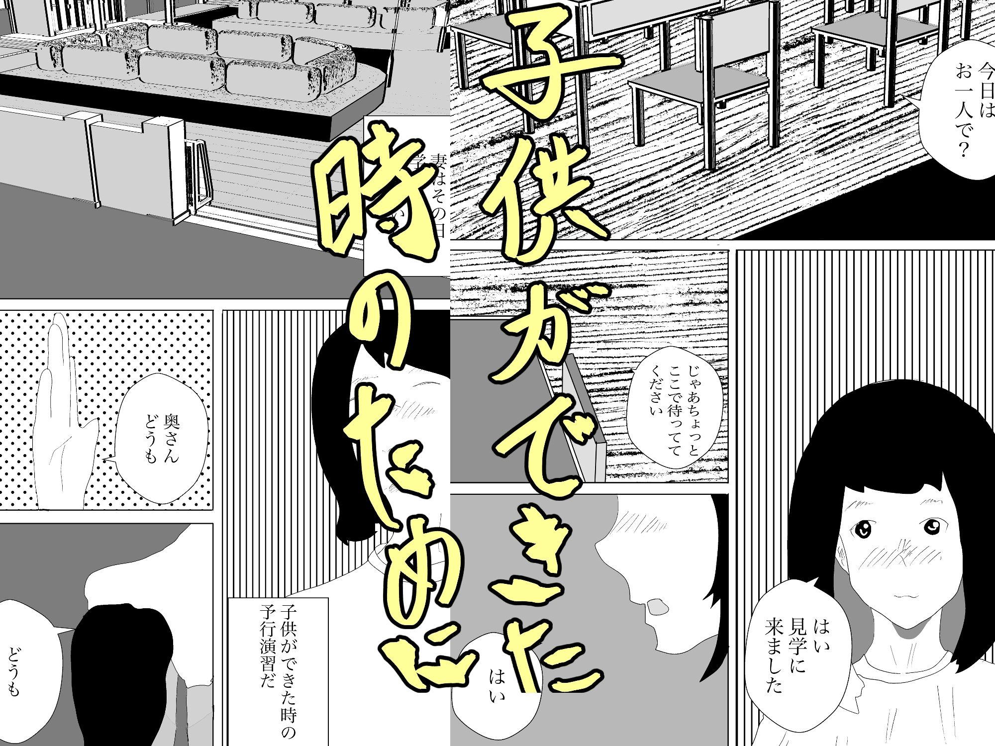 試し読み 1