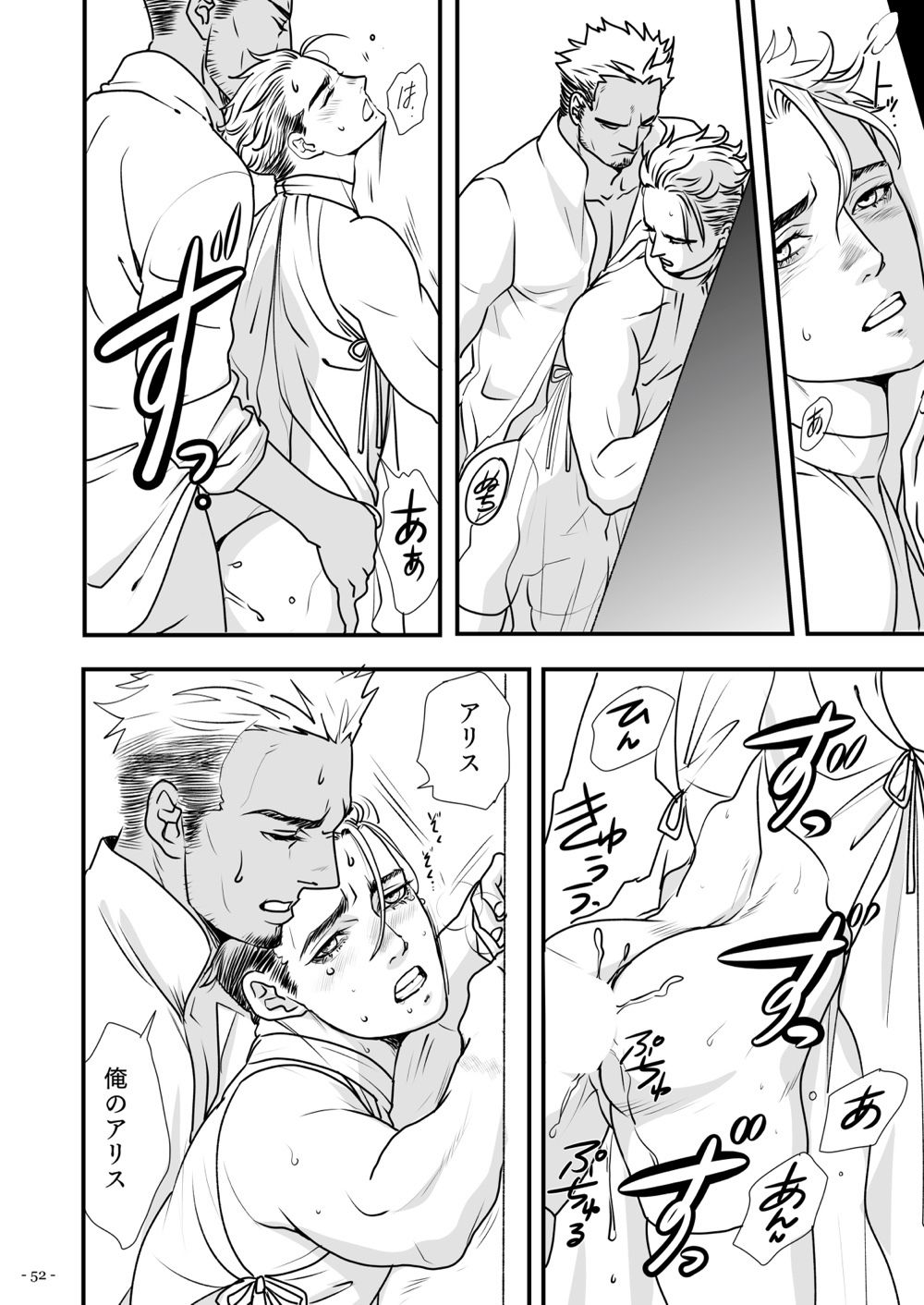 試し読み 6