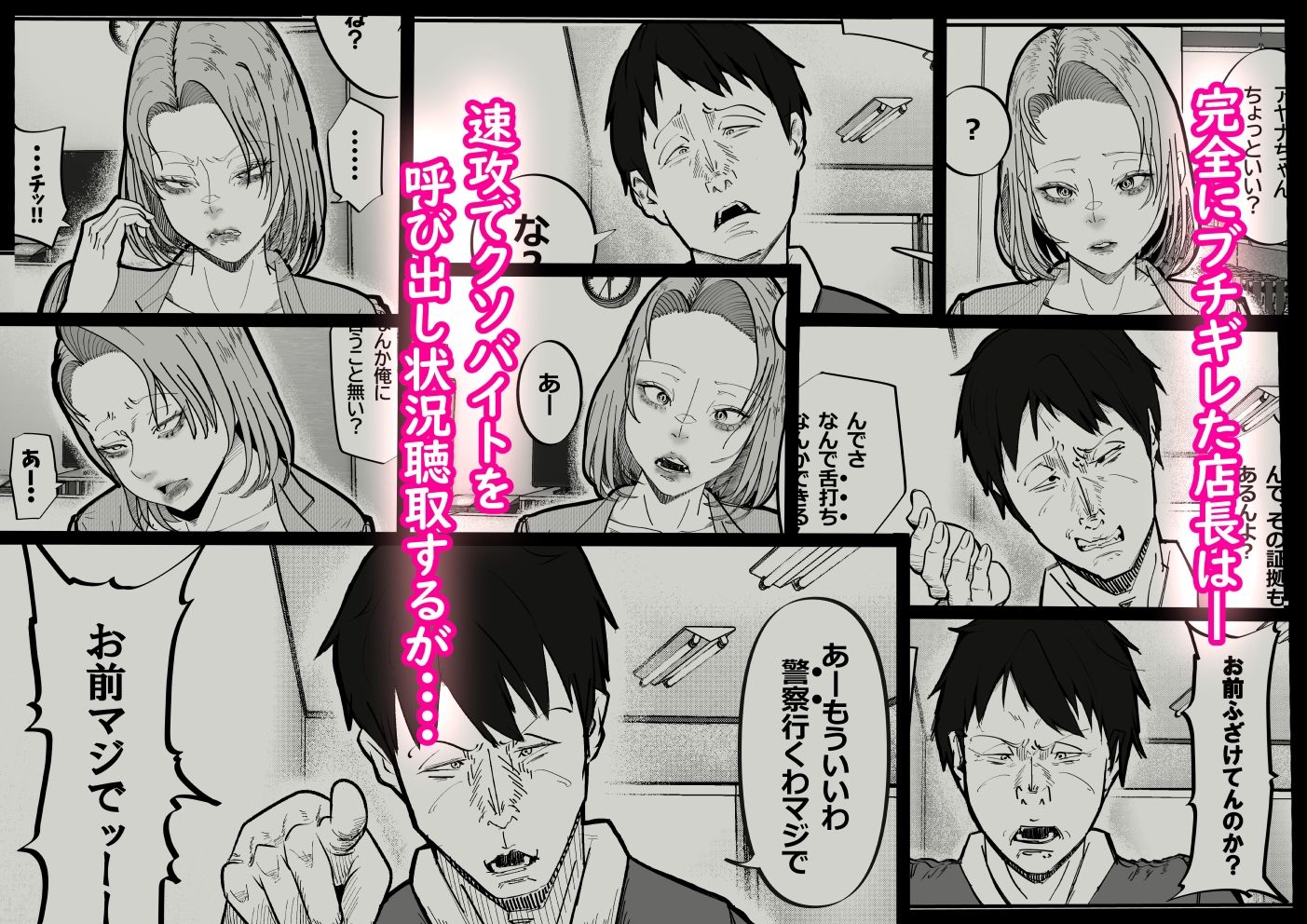試し読み 4