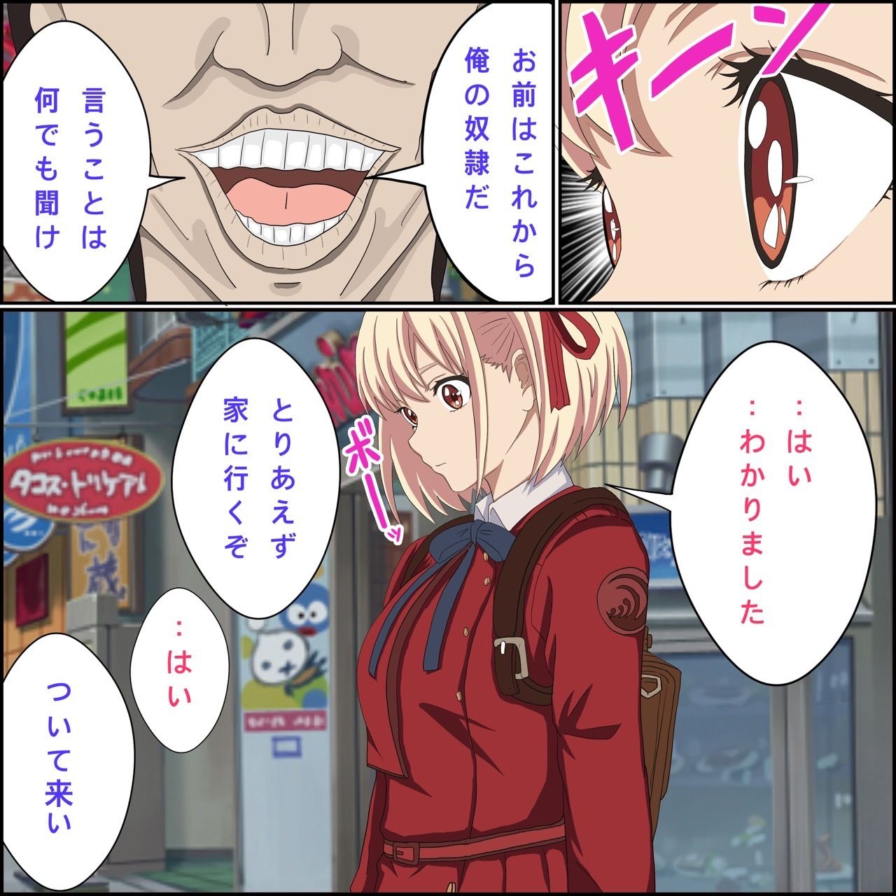 試し読み 4