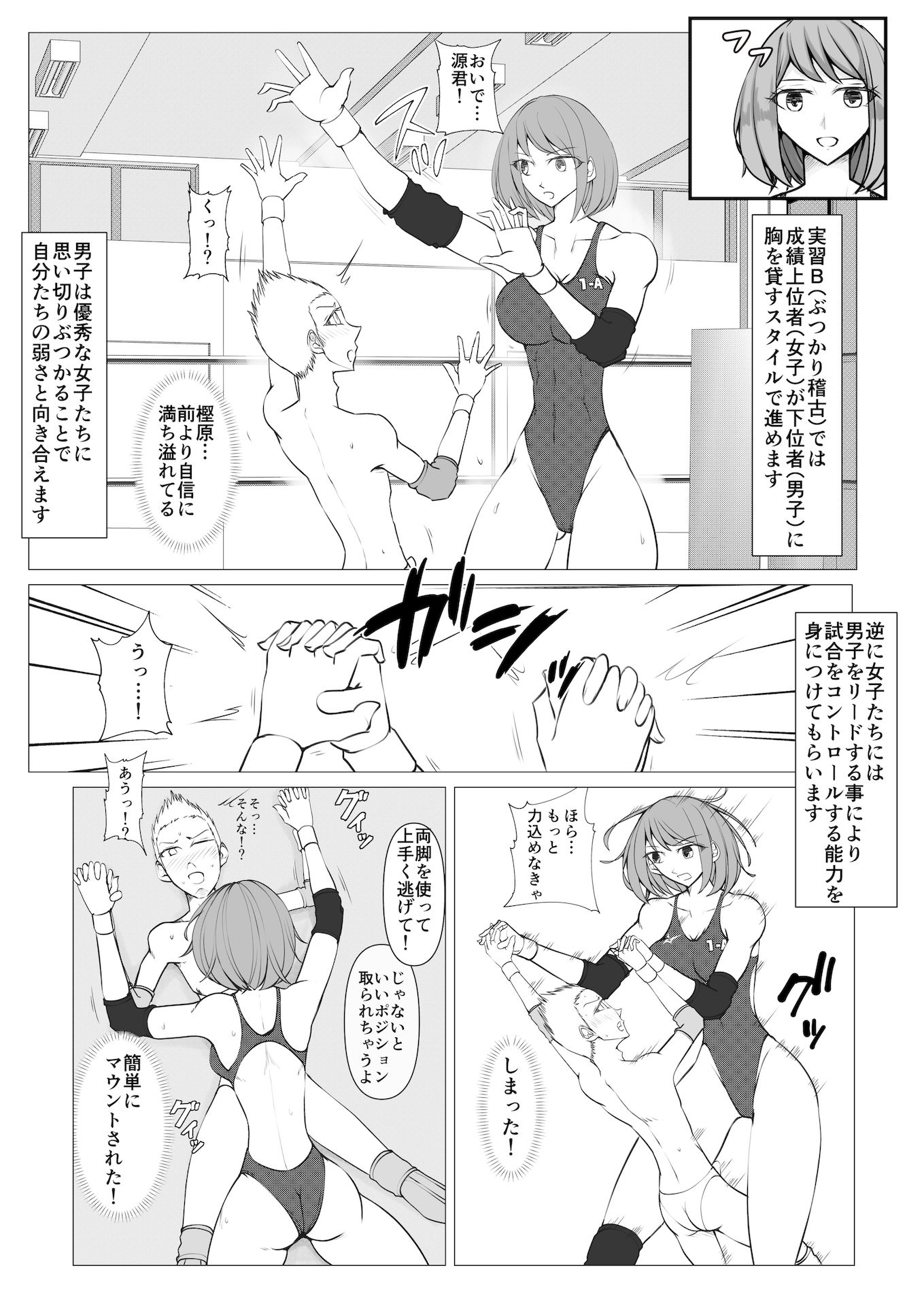 試し読み 5