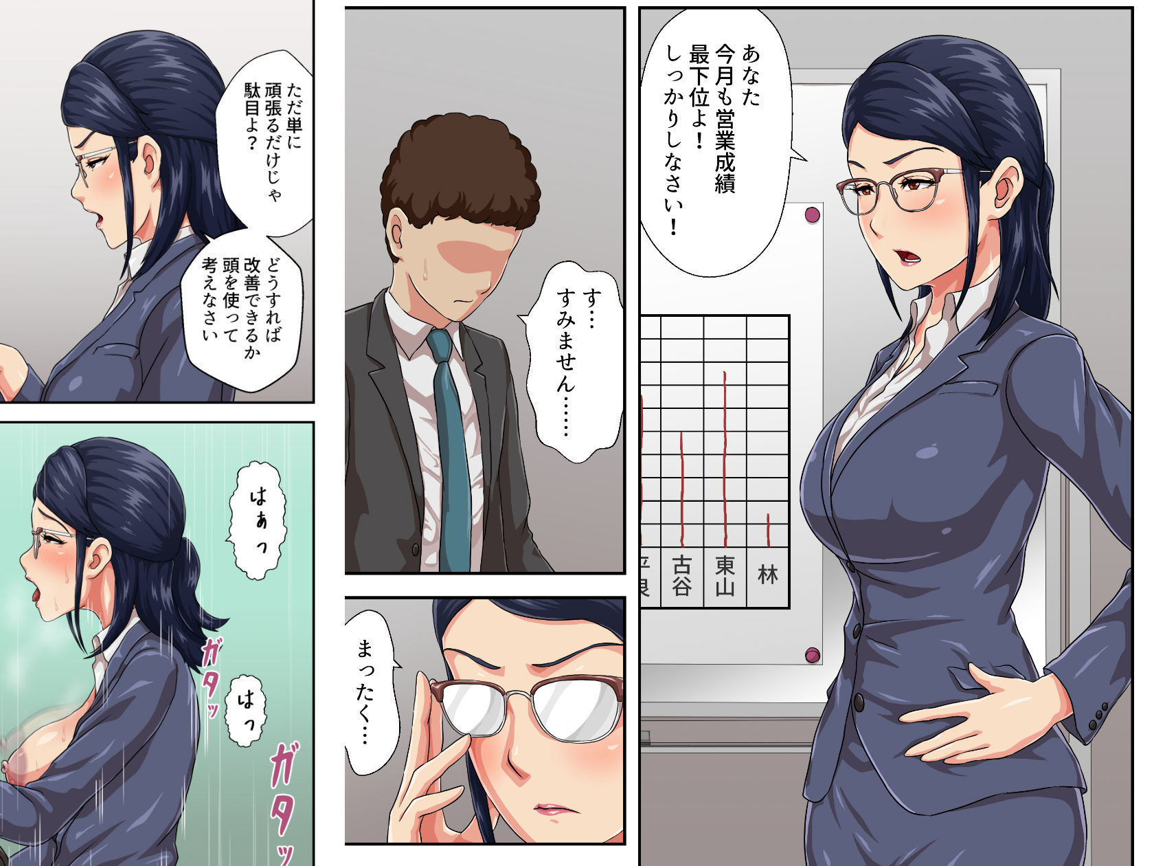 試し読み 1