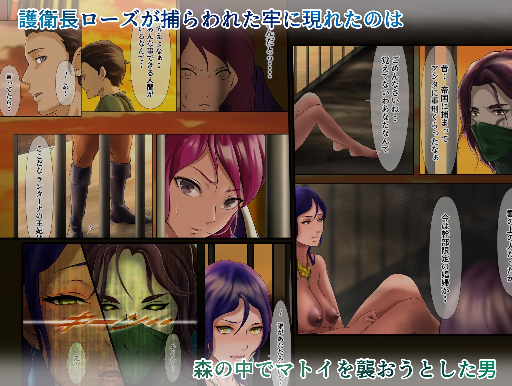 試し読み 3