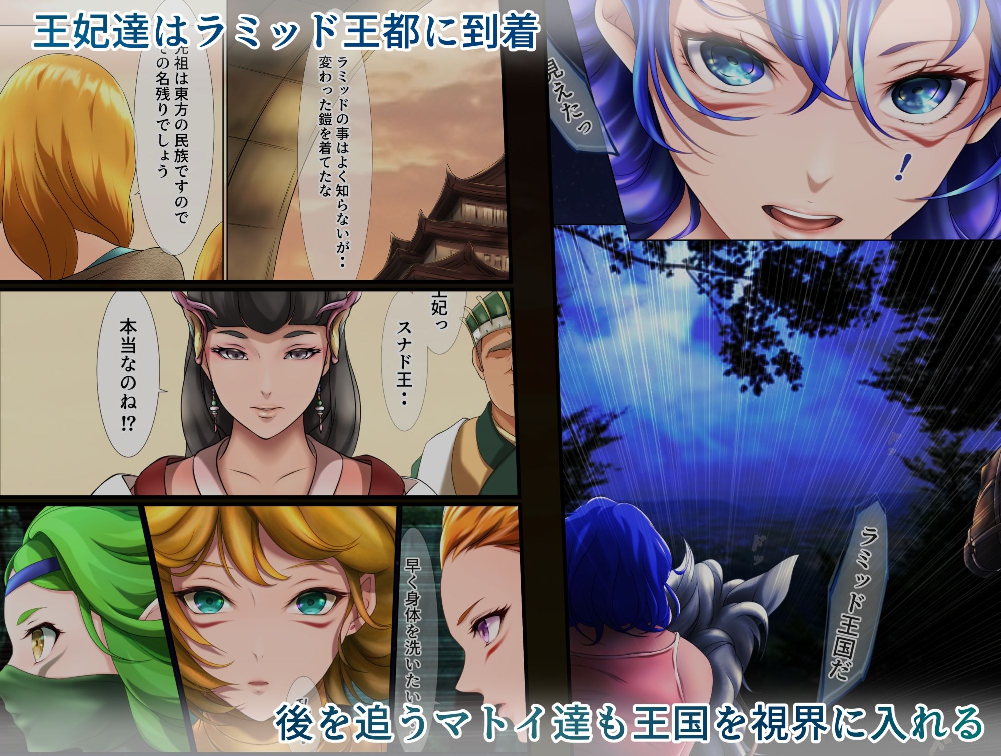 試し読み 7