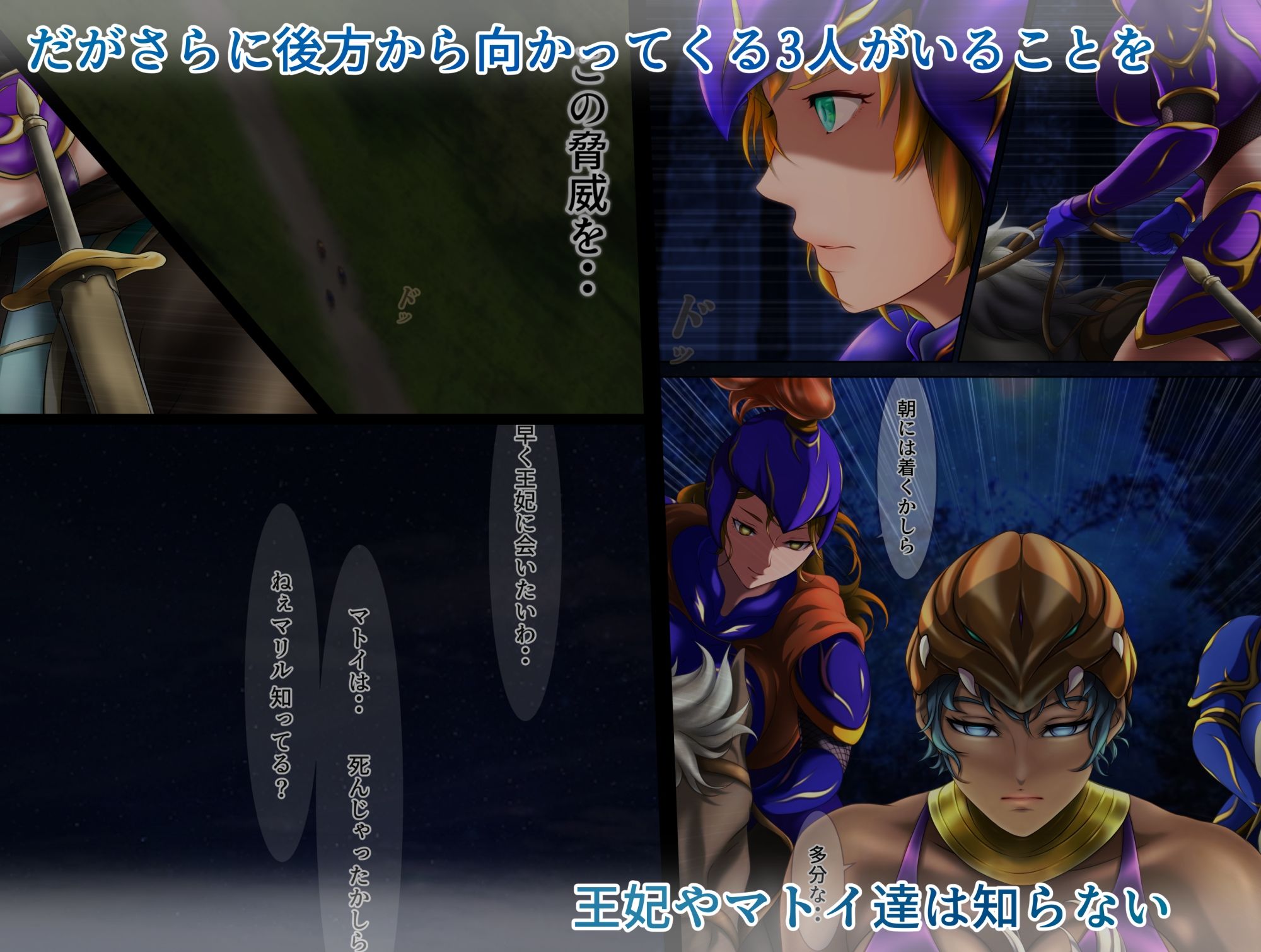 試し読み 8