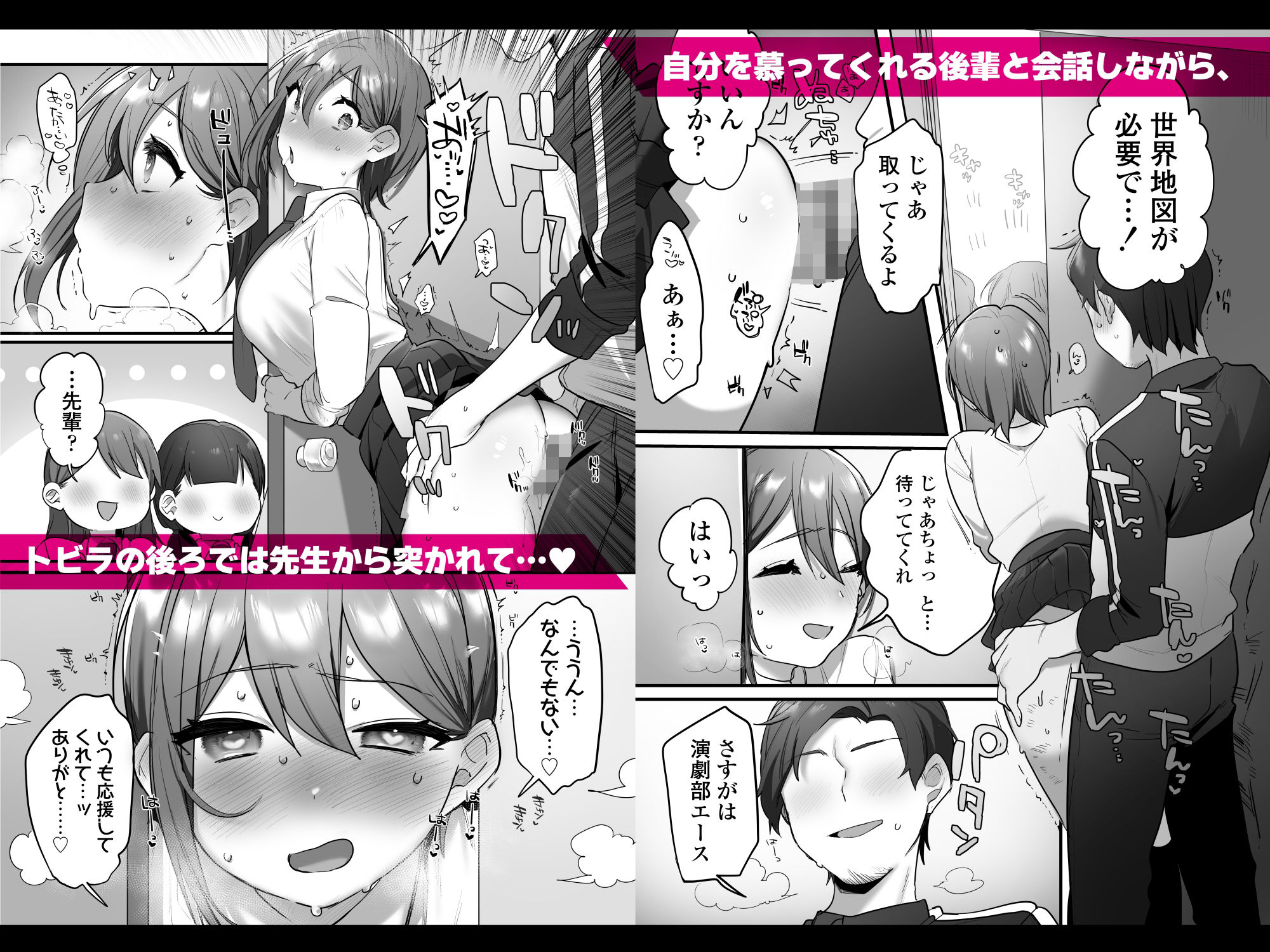 試し読み 6