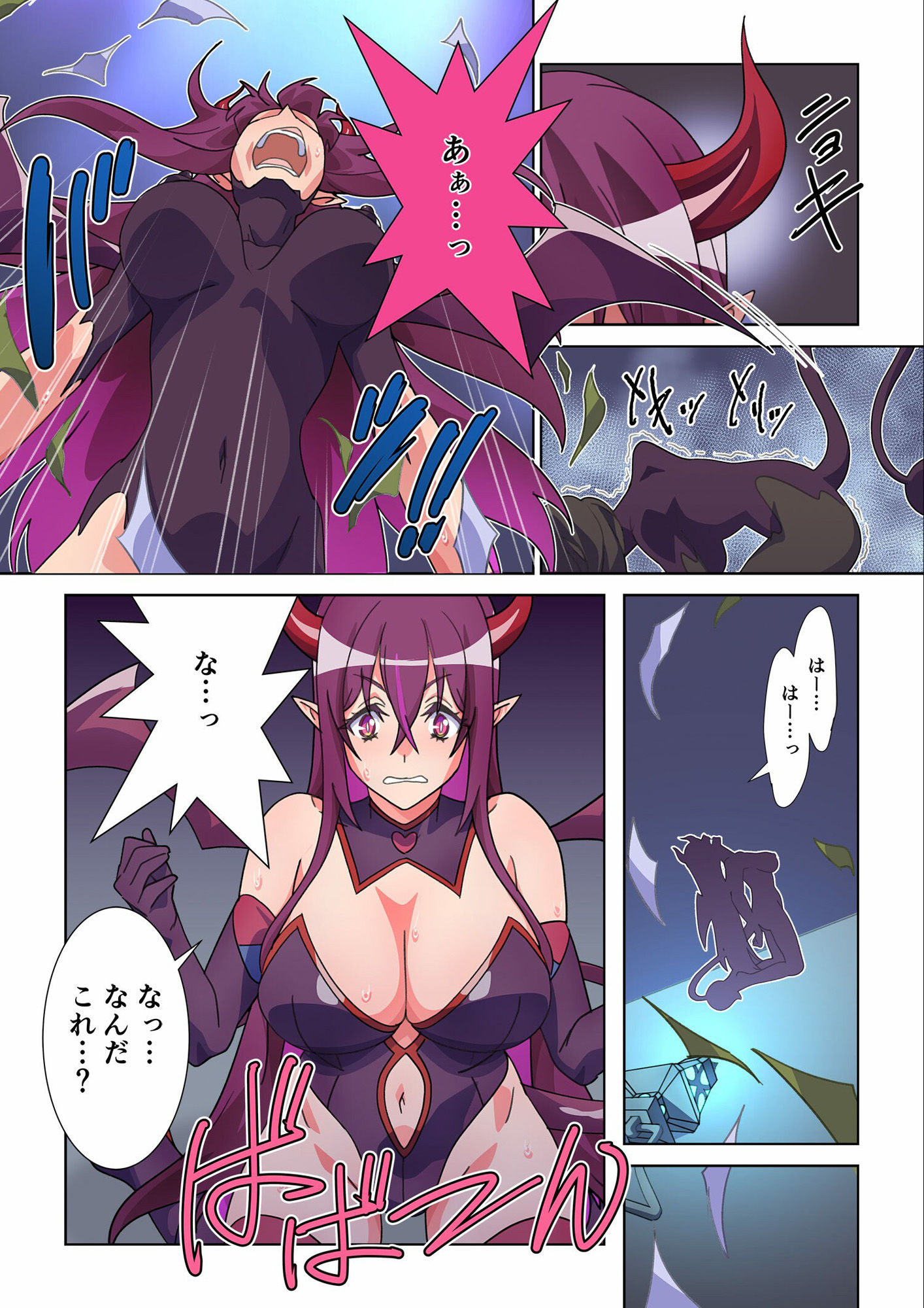 試し読み 5