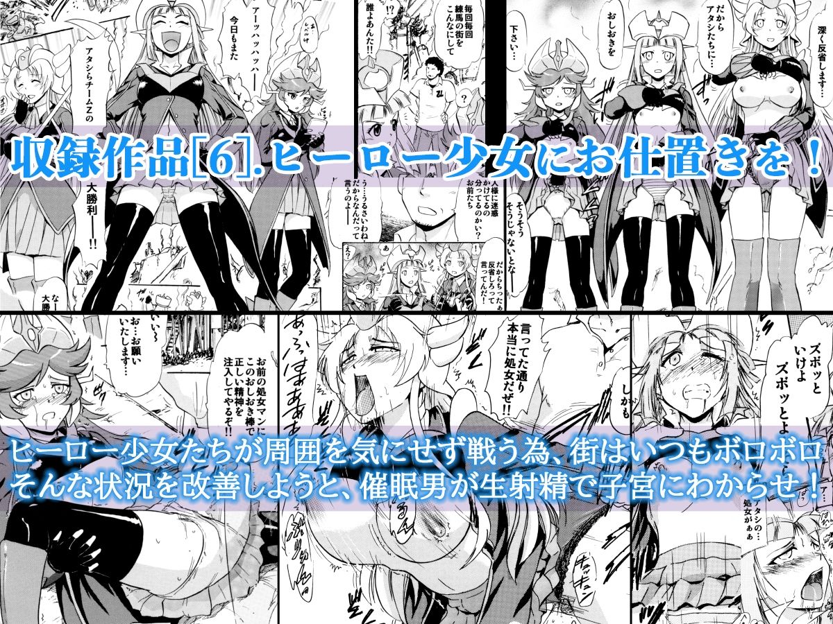 試し読み 6