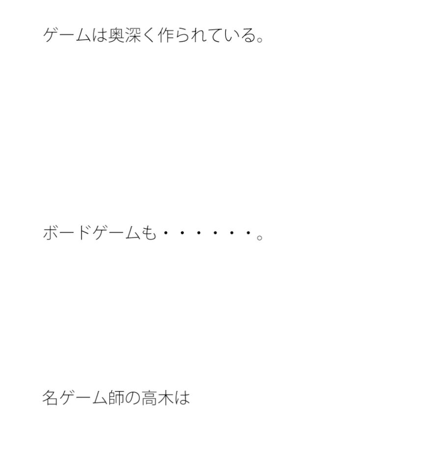 試し読み 1