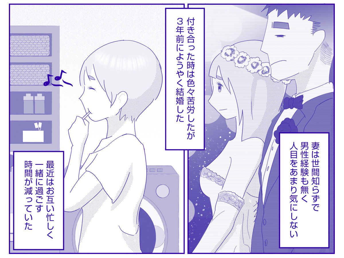 試し読み 8